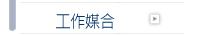 �u�@�C�X